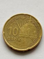 Лот: 21587323. Фото: 2. Монета 10 гяпиков азербайджан. Монеты