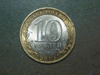 Лот: 5255880. Фото: 2. 10 руб. 60 лет Победы в ВОВ СПМД. Монеты