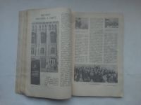 Лот: 24669531. Фото: 5. Журнал Социалистическая Законность...