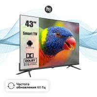 Лот: 25726855. Фото: 2. Новый 4K Smart телевизор 43” Hi... ТВ и видео