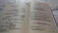 Лот: 19494322. Фото: 3. oz (01..01)(00-027) Серия Коммандос... Литература, книги