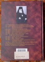 Лот: 16838928. Фото: 2. Очерки гнойной хирургии. Медицина и здоровье