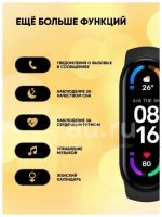 Лот: 20659006. Фото: 5. НОВЫЙ! Фитнес-Браслет, тонометр...