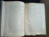 Лот: 25254321. Фото: 15. Лялина М.А. Путешествия Г.Н. Потанина...