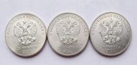 Лот: 4628221. Фото: 2. 3 монеты Сочи. Монеты