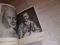 Лот: 15078249. Фото: 3. Золотов Ю.К., Латур, Изд. 1960... Литература, книги