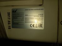 Лот: 17868650. Фото: 2. Кондиционер RIX O-18P. Тепловое оборудование, климат