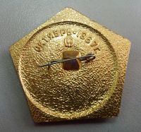 Лот: 3943945. Фото: 2. Космос. 1986,1988. Значки, медали, жетоны
