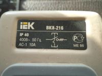 Лот: 9403179. Фото: 2. выключатель ВКИ-216. Электрооборудование