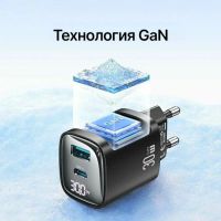 Лот: 25794965. Фото: 6. СЗУ USAMS CC229 1A1C PD 30W GaN...