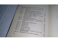 Лот: 10203910. Фото: 8. Международное частное право. Учебник...