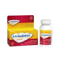 Лот: 23988721. Фото: 3. Кальцемин Адванс таб. п о плен... Красноярск
