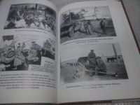 Лот: 25768427. Фото: 5. озю,вбр (00-46) Александр Широкорад...