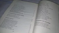 Лот: 12207345. Фото: 3. (1092337) Комиссары на линии огня... Литература, книги