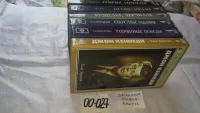 Лот: 11603961. Фото: 5. оз...Утерянные победы, Эрих фон...