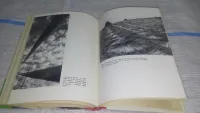 Лот: 19406242. Фото: 4. С чего начинается Родина? Сборник... Красноярск