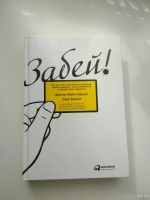 Лот: 13676552. Фото: 4. Книги. Красноярск