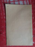 Лот: 18002703. Фото: 3. книжка Рука и судьба. Красноярск