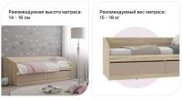 Лот: 21024190. Фото: 2. Кровать односпальная 90х200. Мебель для спальни