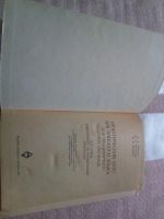 Лот: 19204750. Фото: 3. Лапидус, Б.А.; Неусихина, М.М... Литература, книги