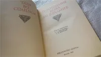 Лот: 13372460. Фото: 2. Похищение Быка из Куальнге. Серия... Общественные и гуманитарные науки