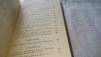 Лот: 13372460. Фото: 3. Похищение Быка из Куальнге. Серия... Литература, книги