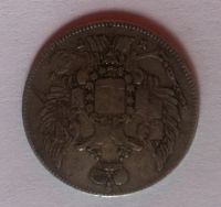 Лот: 4479252. Фото: 2. 20 копеек, 1832 г. Монеты