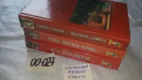 Лот: 11649698. Фото: 7. ок...Адмирал Канарис - `Железный...