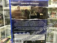 Лот: 11922301. Фото: 2. Uncharted: Судьба Дрейка - Обновленная... Игровые приставки, консоли, видеоигры