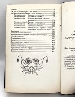 Лот: 25806361. Фото: 9. 📙 Сказки Андерсена. Серия "Антология...
