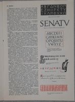 Лот: 25711250. Фото: 5. Снарский О.В. "Шрифт в наглядной...