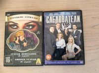 Лот: 6347992. Фото: 2. Dvd диски с фильмами! 8 дисков... ТВ и видео