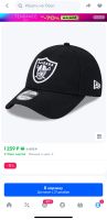 Лот: 24700034. Фото: 6. Бейсболка Oakland Raiders