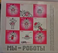 Лот: 25554755. Фото: 2. CD Катя Чехова, Я-Робот / дигипак... Коллекционирование, моделизм