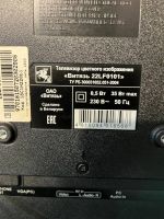 Лот: 25442611. Фото: 3. Телевизор Витязь 22LF0101 (г5015к... Бытовая техника