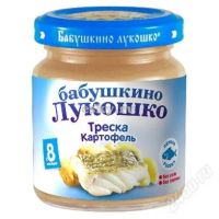 Лот: 1349686. Фото: 2. Два пюре. Кормление и уход, гигиена