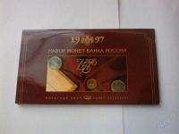 Лот: 1891867. Фото: 2. годовой набор разменных монет... Монеты