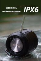 Лот: 17815234. Фото: 3. Беспроводная bluetooth колонка...