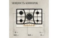Лот: 23656968. Фото: 6. Газовая панель KUPPERSBERG FS...
