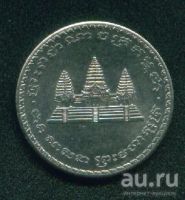 Лот: 9379265. Фото: 2. Камбоджа 100 риелей 1994 (т310... Монеты