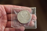 Лот: 18231875. Фото: 5. 5 рублей 1989. Регистан. Пруф...