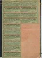 Лот: 25601995. Фото: 2. облигация 1000 рублей 1916 год... Открытки, билеты и др.