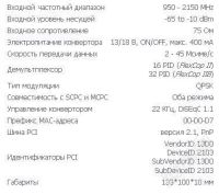 Лот: 2603135. Фото: 2. TechniSat SkyStar 2. Сетевые устройства