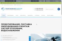 Лот: 14712640. Фото: 4. Разработка сайта для бизнеса -...