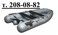 Лот: 11755405. Фото: 2. ПВХ моторная лодка Селенга-360... Водный транспорт