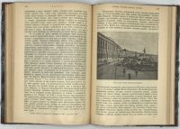 Лот: 23694673. Фото: 6. Элизе Реклю . Земля и люди. Всемирная...