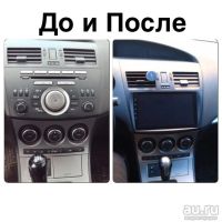 Лот: 13075464. Фото: 2. Штатная магнитола Mazda 3 Axela... Автозвук