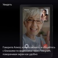 Лот: 21540003. Фото: 5. Яндекс Станция Дуо Макс, красный...
