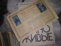 Лот: 25063405. Фото: 2. Šeimynos pasiaukojimo dokumentas... Антиквариат