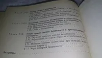 Лот: 13465550. Фото: 5. ок..Монтаж систем вентиляции и...